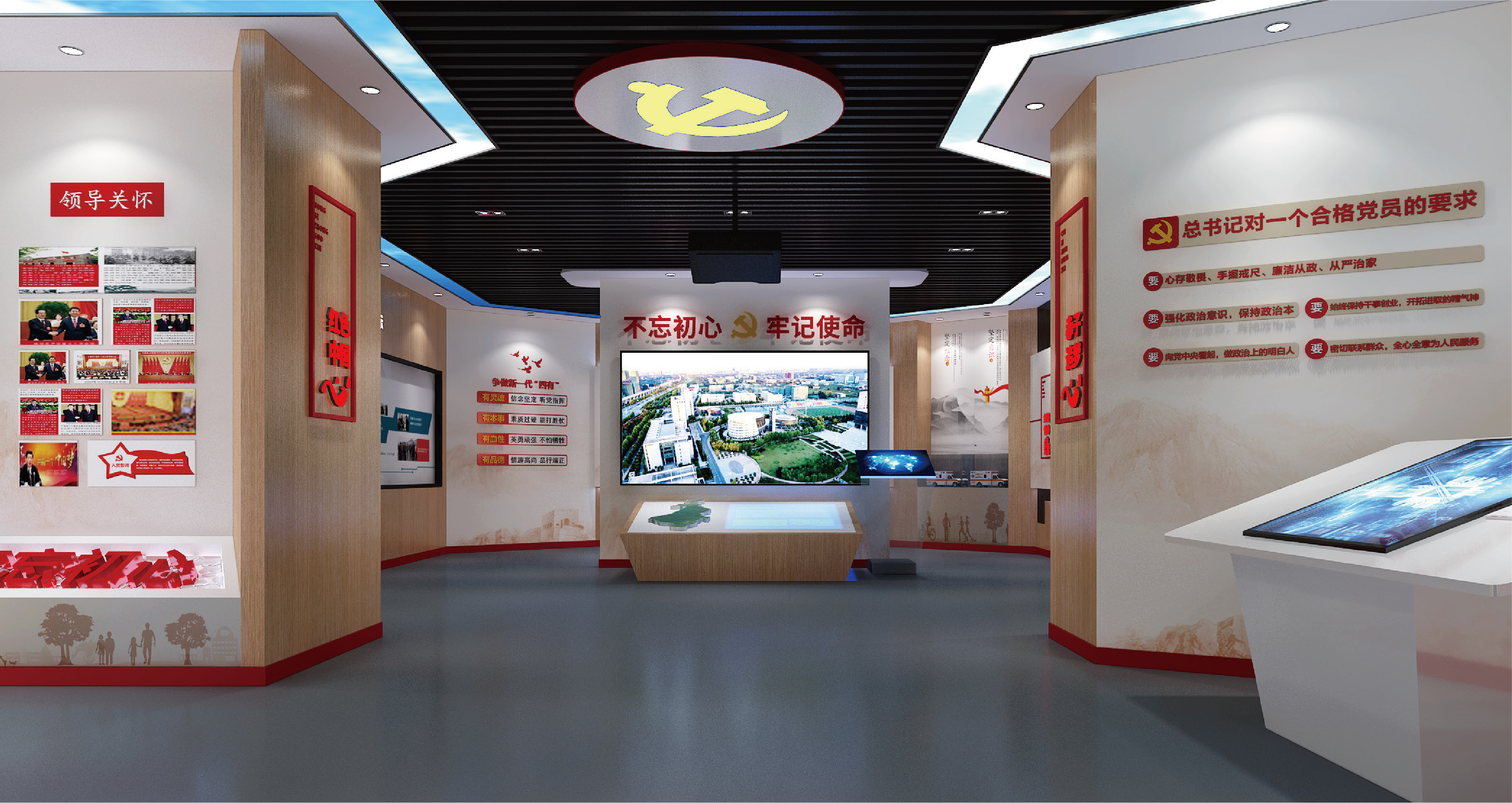 云南党建文化空间