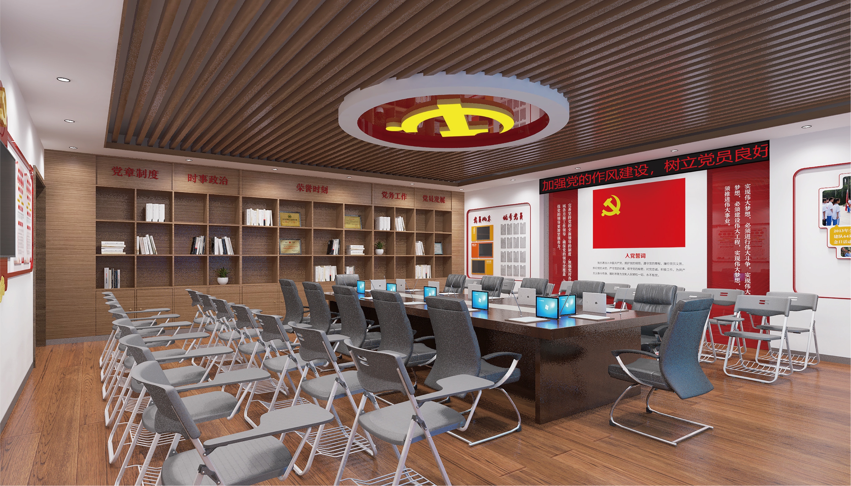 云南党史会议空间