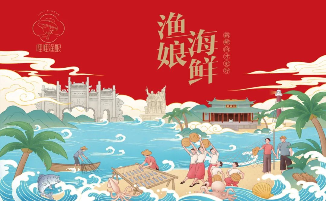 云南海鲜产品包装要好看更要卖货